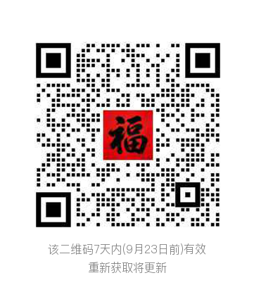 精选线报二维码
